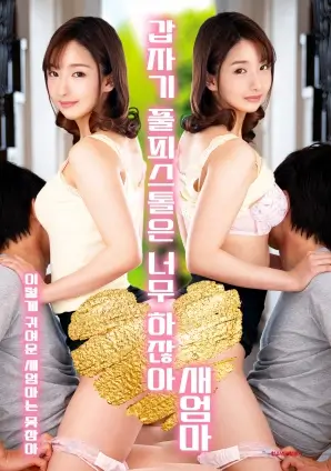 高清剧集无声证词海报
